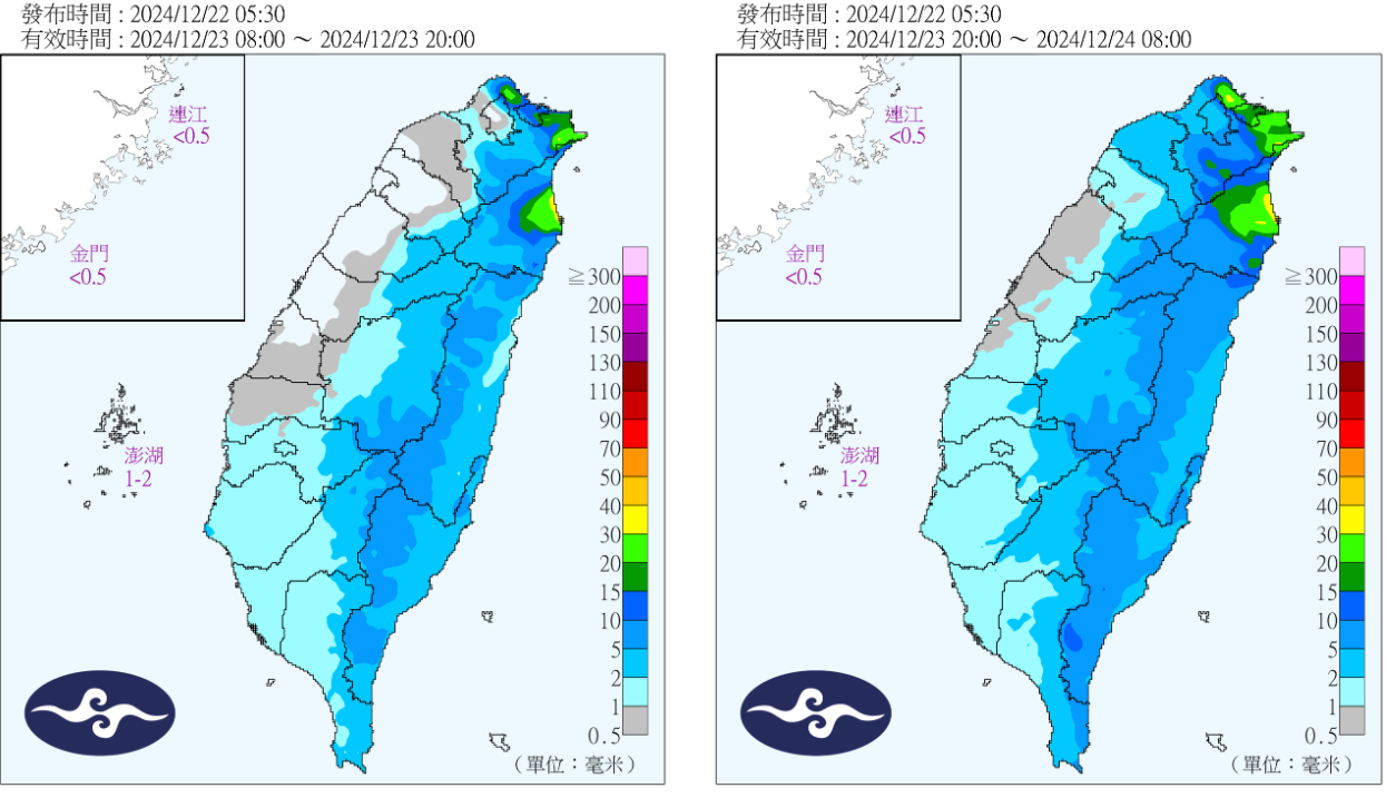 天氣-天氣預報-氣象-氣象署-一週天氣-低溫特報-氣象預報-今天天氣