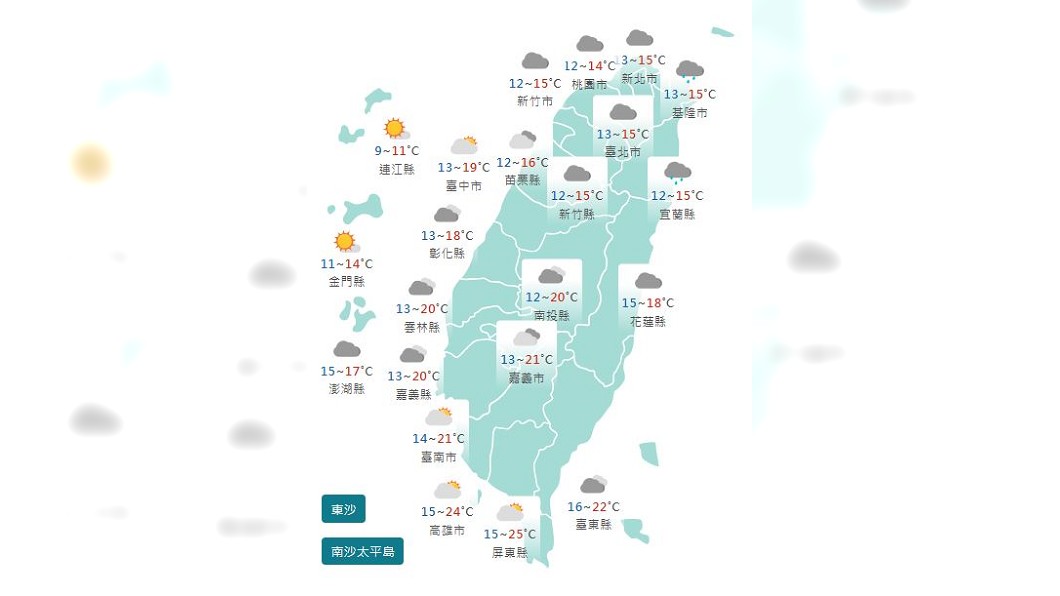 圖/中央氣象署