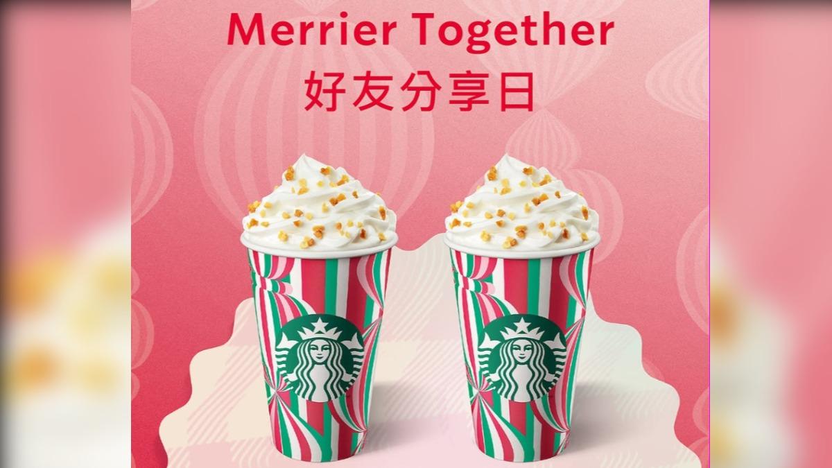 星巴克23、24日買一送一活動。(圖/翻攝instagram.com/starbuckstw)