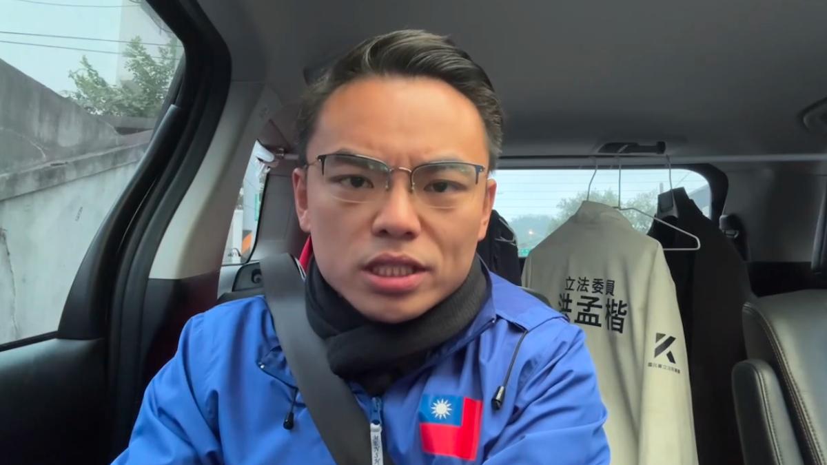 藍委洪孟楷。（圖／洪孟楷辦公室提供）