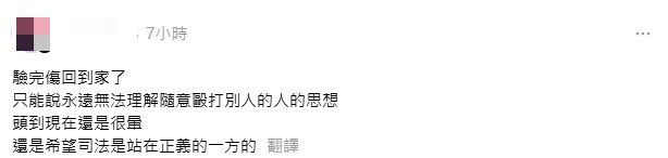 安安返家回報自己的身體狀況,坦言頭還是非常暈。(圖/翻攝自當事人Threads)