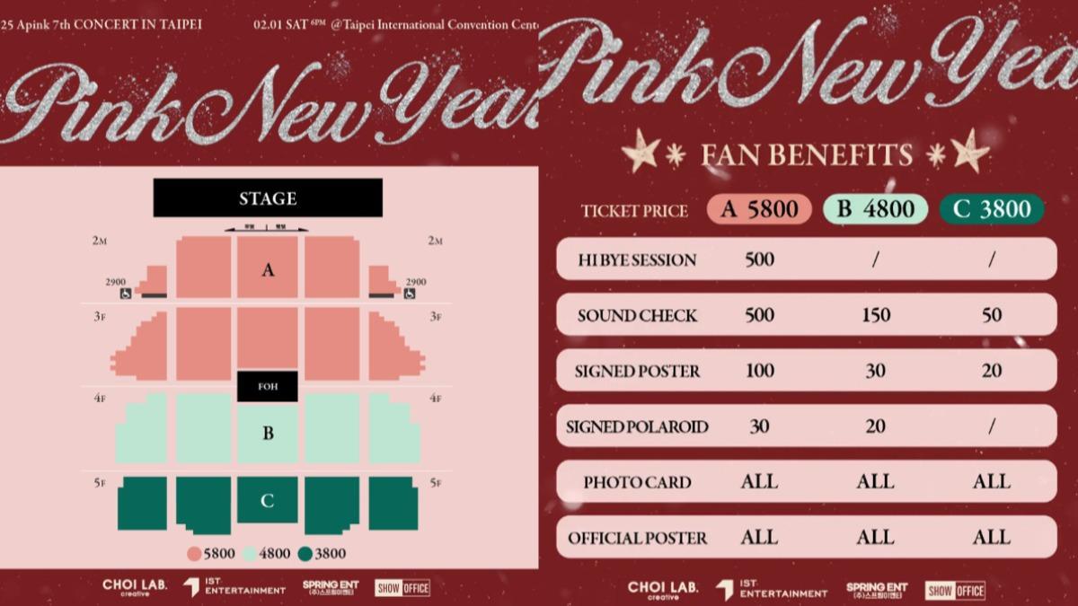 Apink將在演唱會上送給歌迷不同福利。（圖／SHOW Office提供）