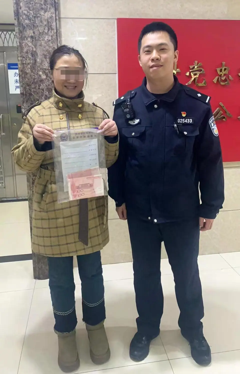 女子開心找回遺失的錢。（圖／翻攝自微博）