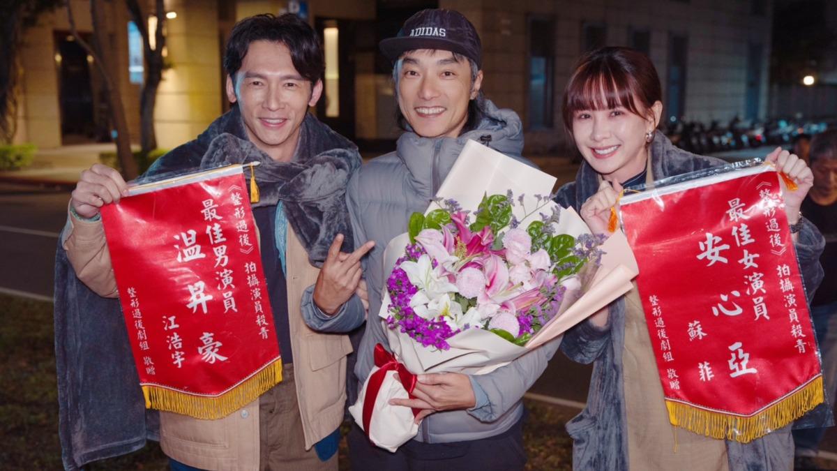温昇豪(左)、導演林立書(中)與女主角安心亞(右)順利殺青。(圖/六魚文創提供)