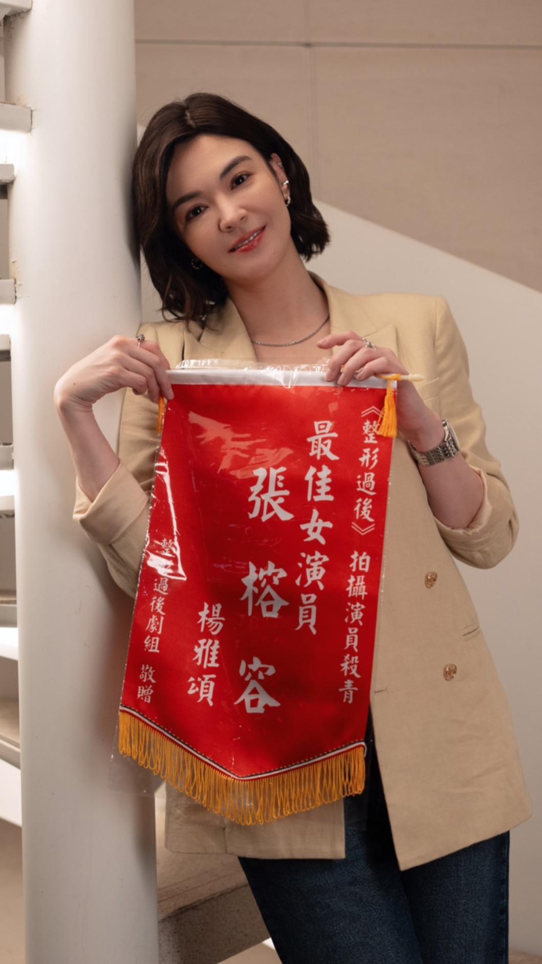 張榕容力挺好友温昇豪「做戲認真堅持」。(圖/六魚文創提供)