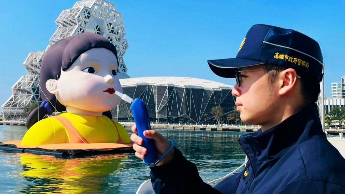 《魷魚遊戲》空降高雄港!警「酒測英熙圖」超有哏 網友笑翻