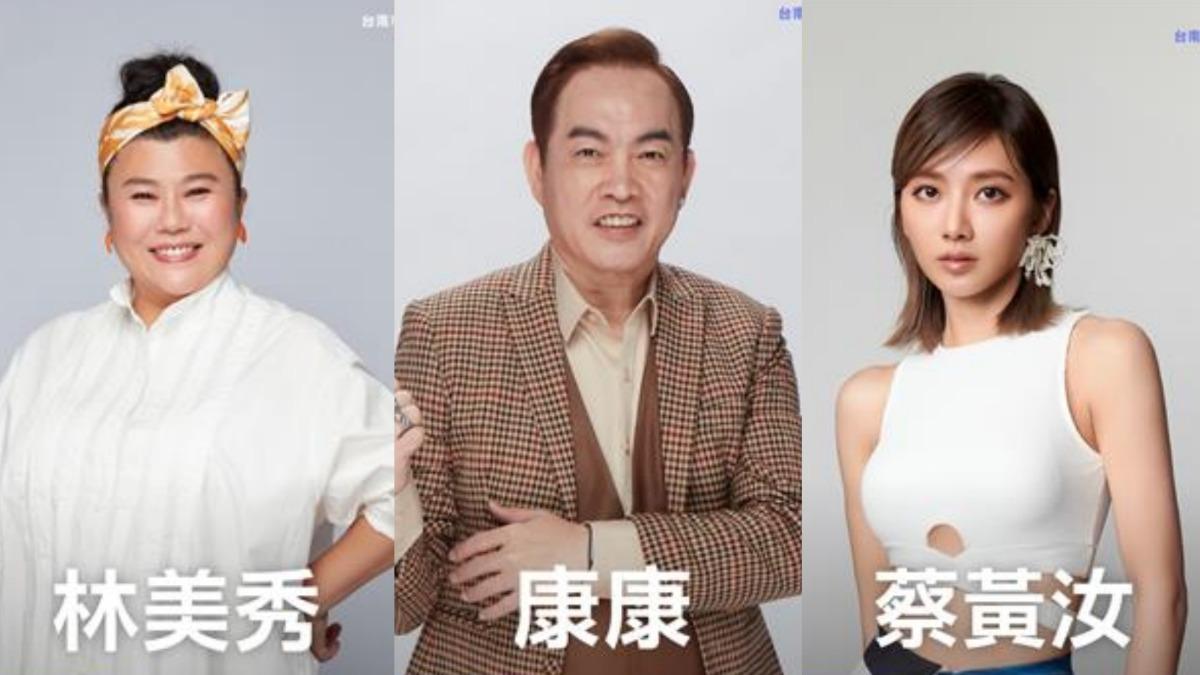 林美秀、康康和蔡黃汝將登台演出。(圖/翻攝自台南好Young官網)