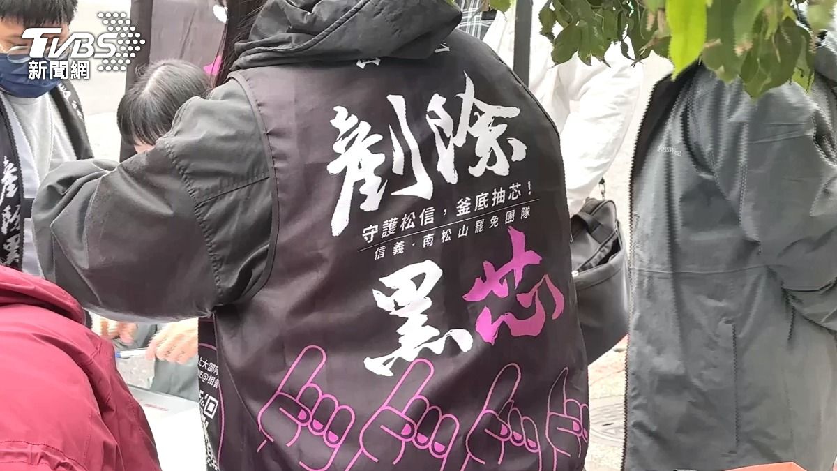 圖/TVBS