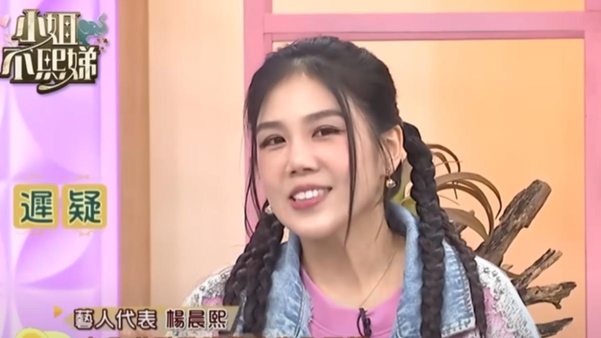 楊晨熙嫁豪門「夫妻AA制」! 小S被一行徑惹毛嗆:婚姻怎走到現在