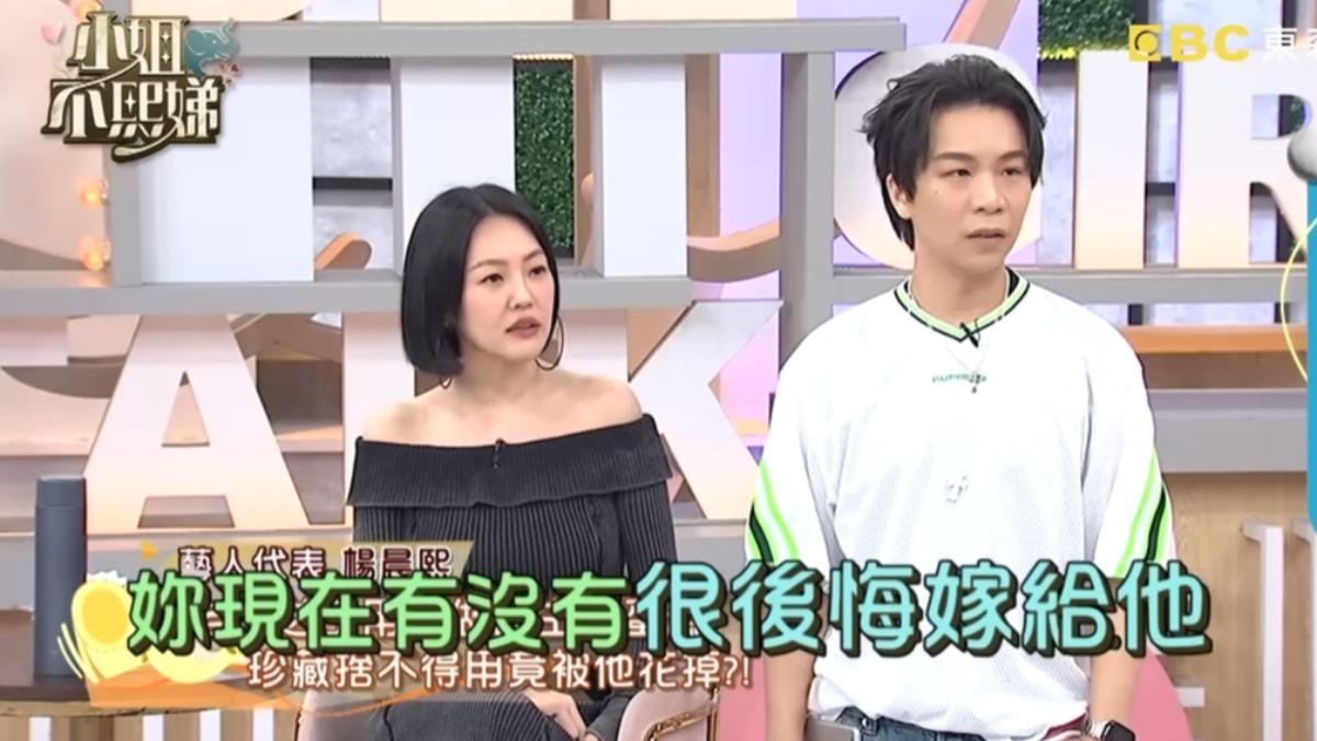 小S忍不住問楊晨熙有沒有後悔。(圖/翻攝小姐不熙娣YouTube)