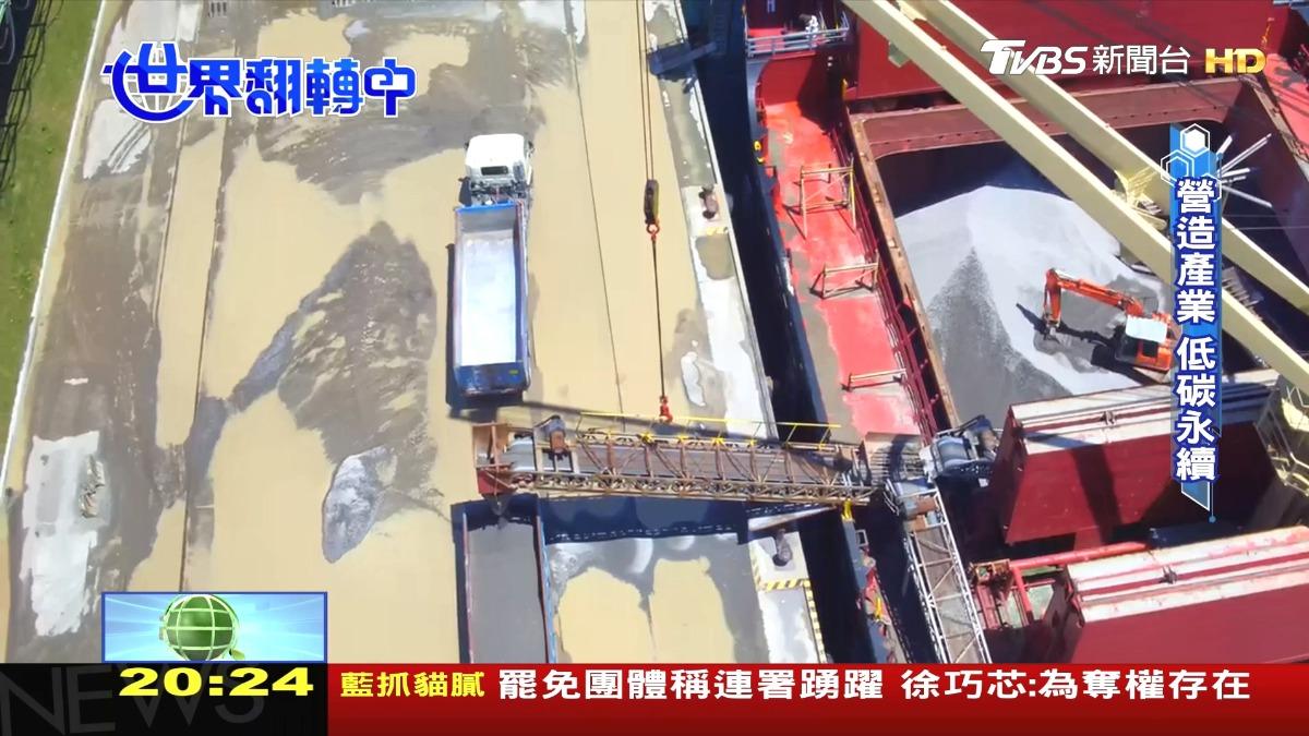 圖／TVBS