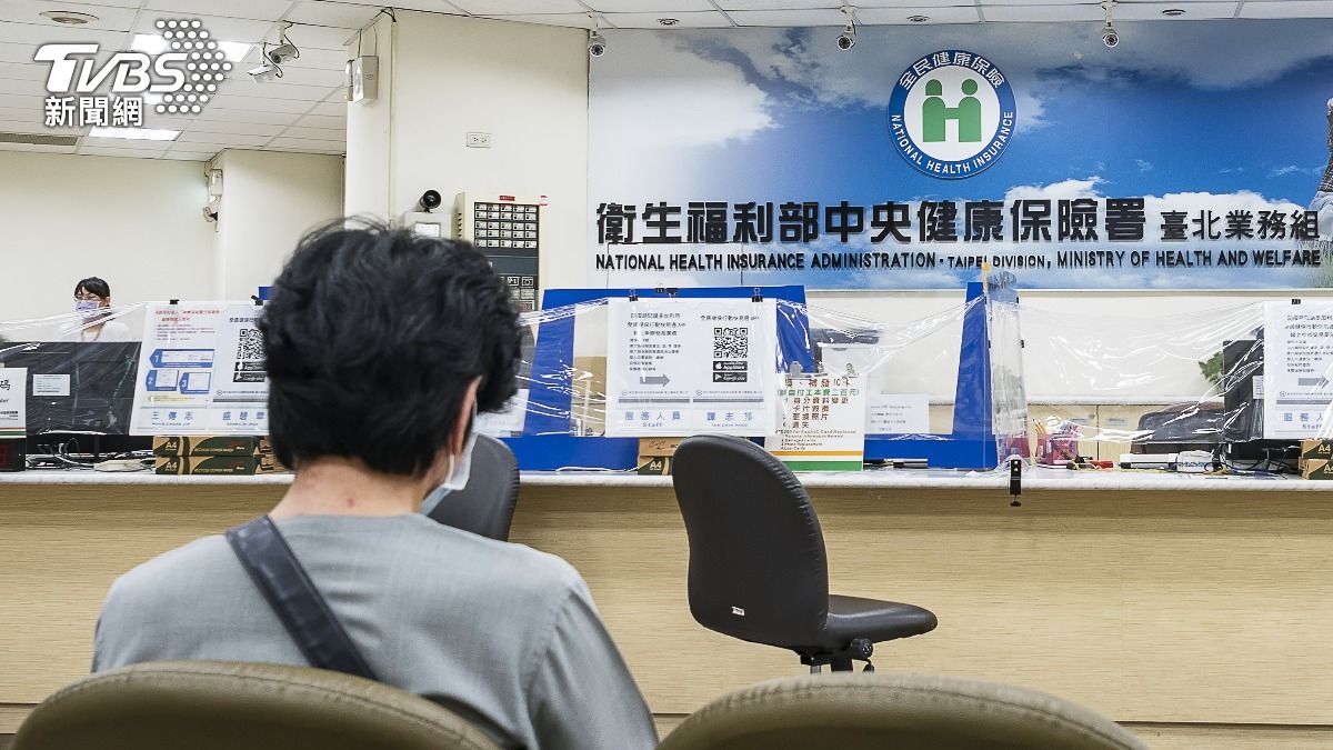 停復保制度今起廢止!旅外仍要繳費 防有心人「爽用健保」