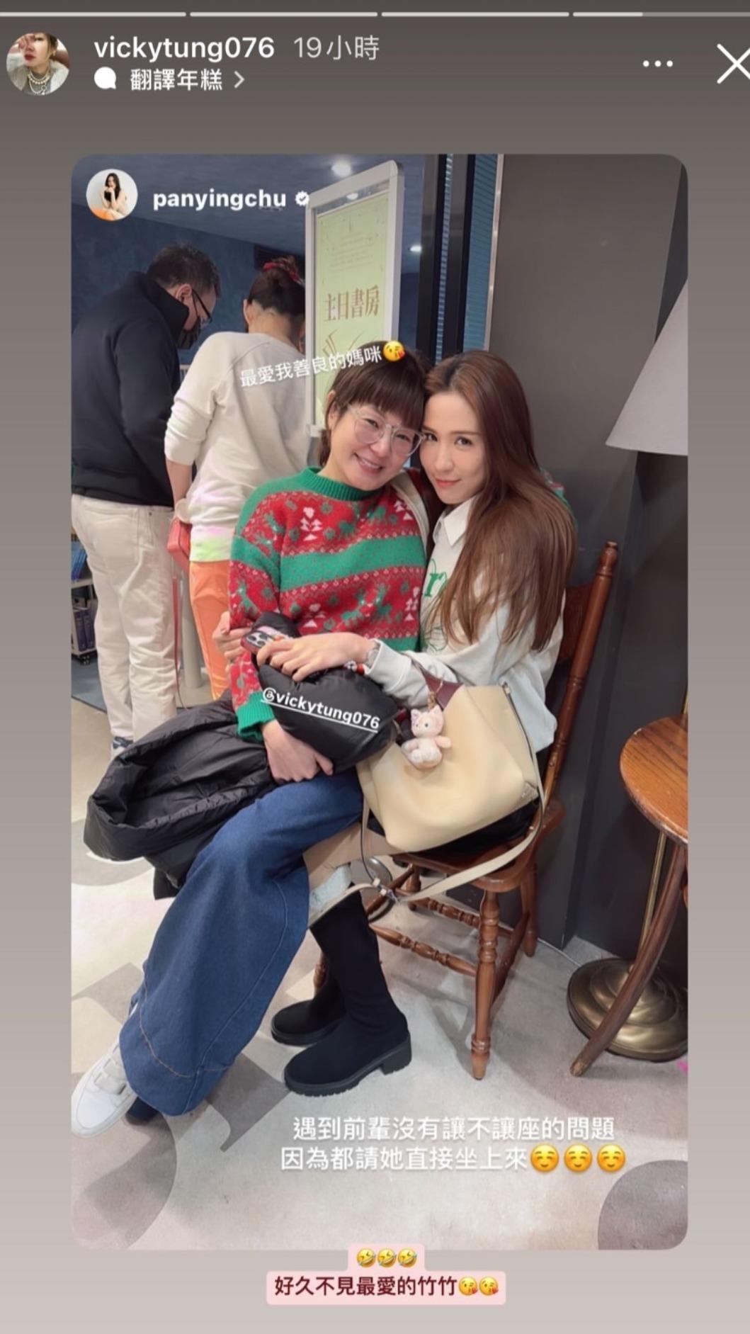 Vicky轉發和竹竹的合照。（圖／翻攝Vicky IG）