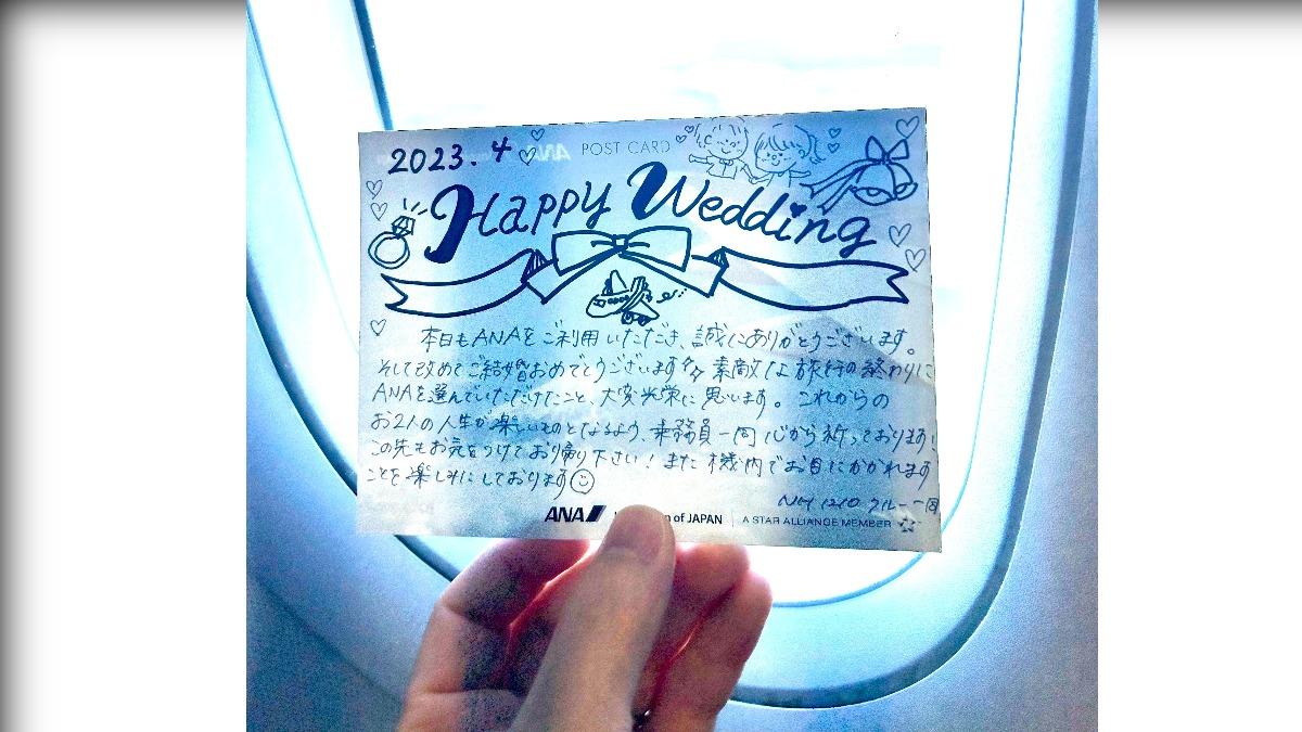 空服員送上的禮物中有一張寫著「Happy Wedding」的卡片。(圖/翻攝自X @mozumozu_lexus)