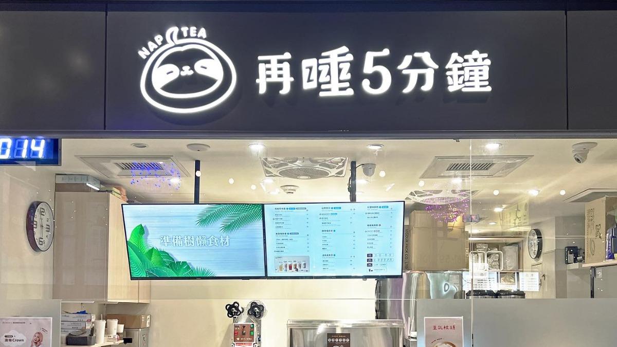 聖誕限定!再睡5分鐘「全品項買1送1」 COMEBUY連3天優惠