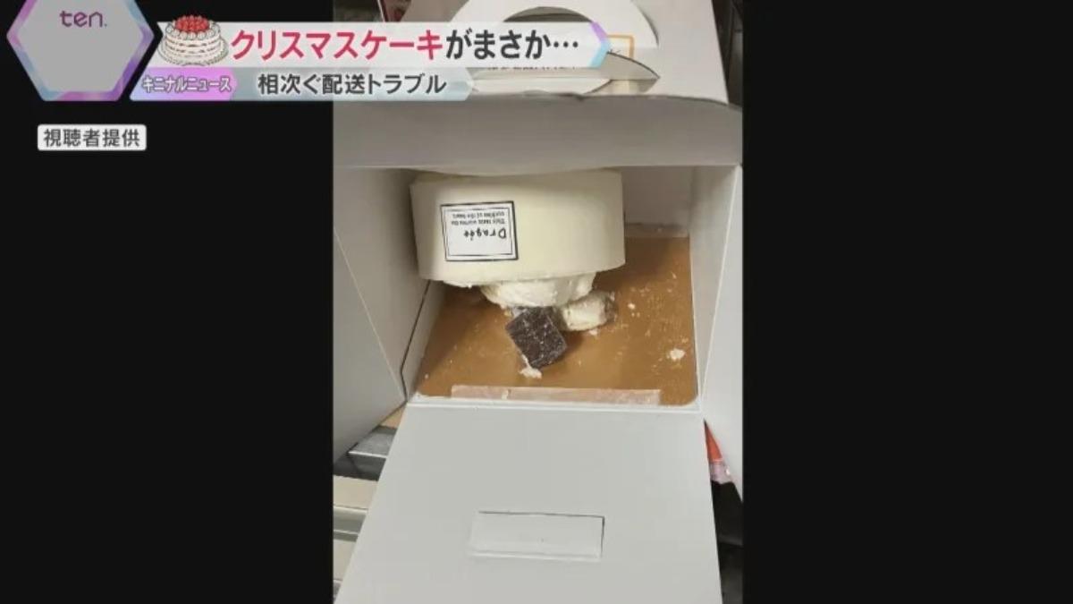 重演高島屋慘劇!西川貴教聯名聖誕蛋糕宅配出包 上下顛倒大翻車