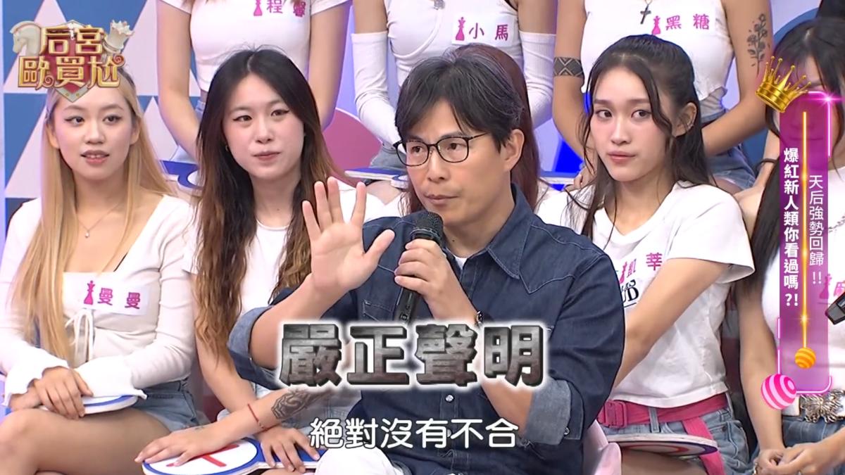 Energy鬧不合?5566孫協志突發「嚴正聲明」 內幕曝光