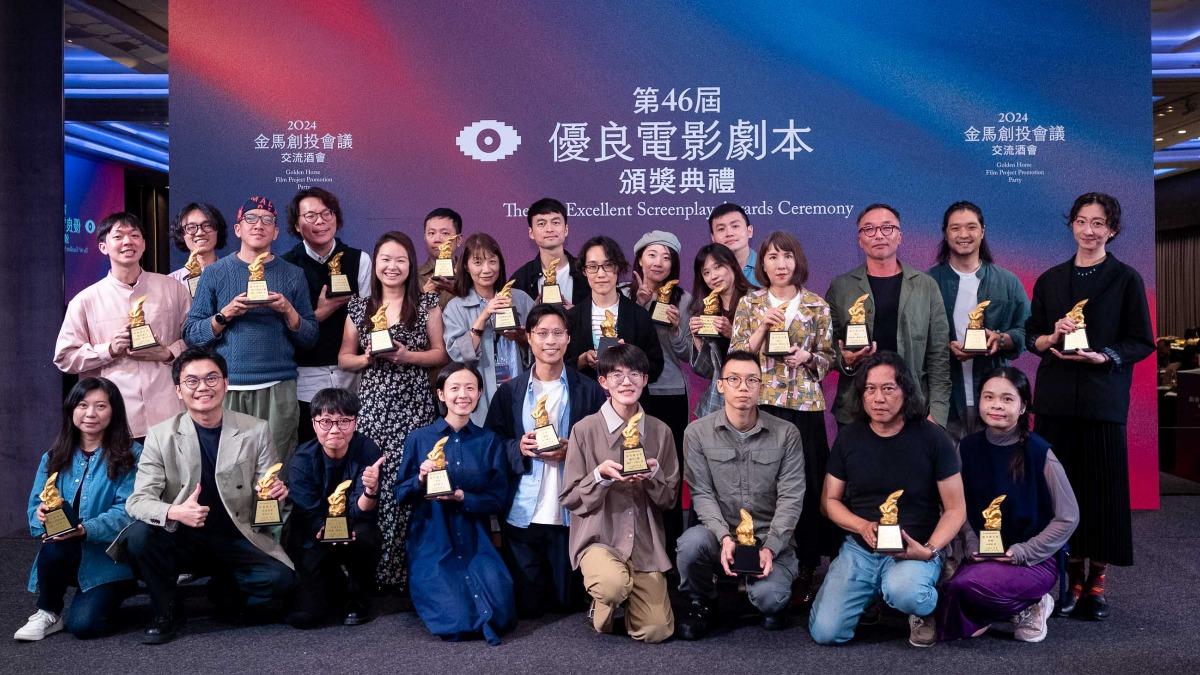 540萬獎金狂撒!12月30日起受理報名 金穗獎、優良電影劇本徵件開跑