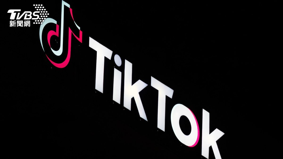 TikTok禁令倒數計時 川普表態支持在美暫時保留