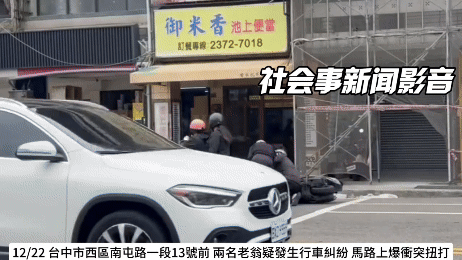 莊男疑似不滿黃男突然轉出,就此爆發行車口角。(圖/翻攝自社會事影音新聞)