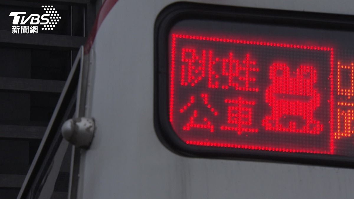 圖／TVBS