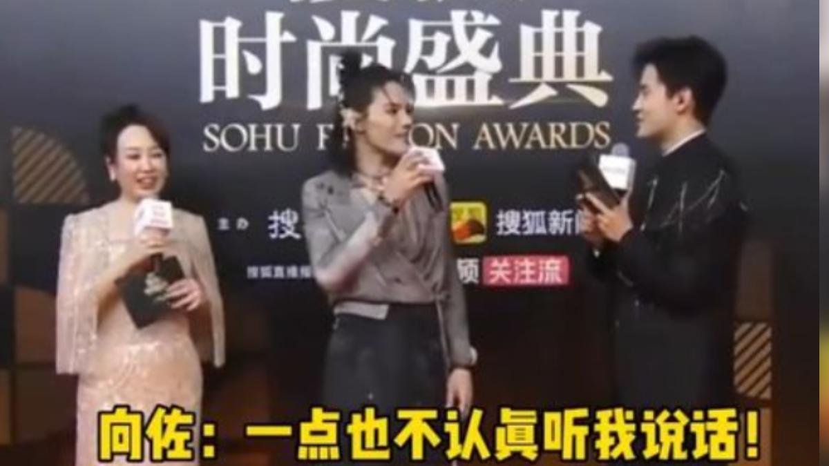 向佐日前出席活動暴氣指責主持人,甚至直接離開現場。(圖/翻攝字微博)
