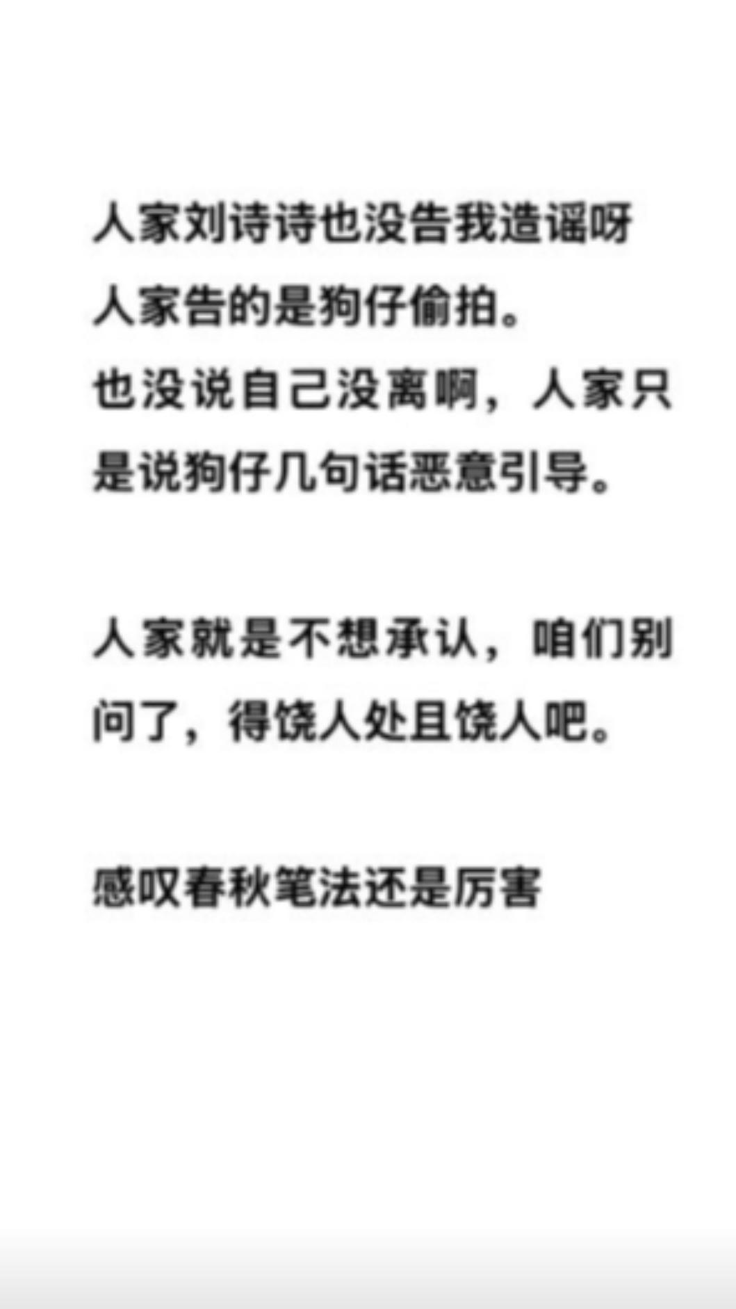 王大發發文。(圖/翻攝自微博)