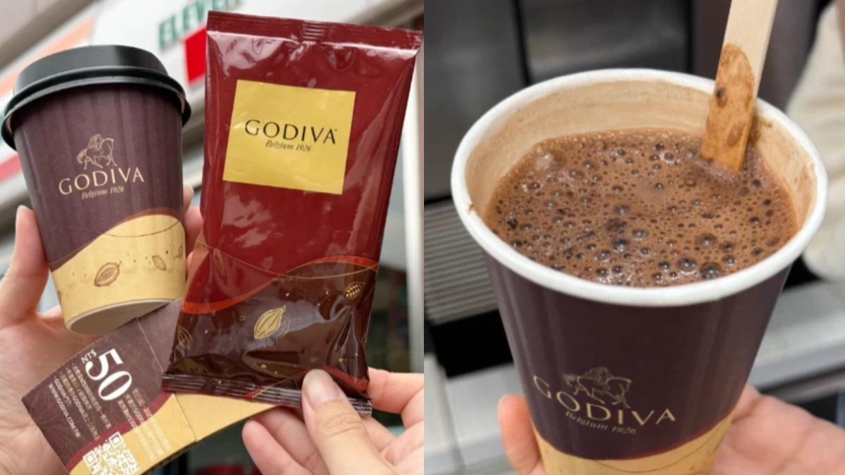 7-11咖啡10元!「GODIVA熱巧克力」回歸 3大周邊必收