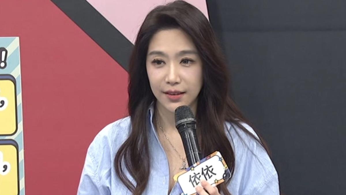依依離婚1年認了有追求者　暈船後突斷聯！心痛：3週沒出門