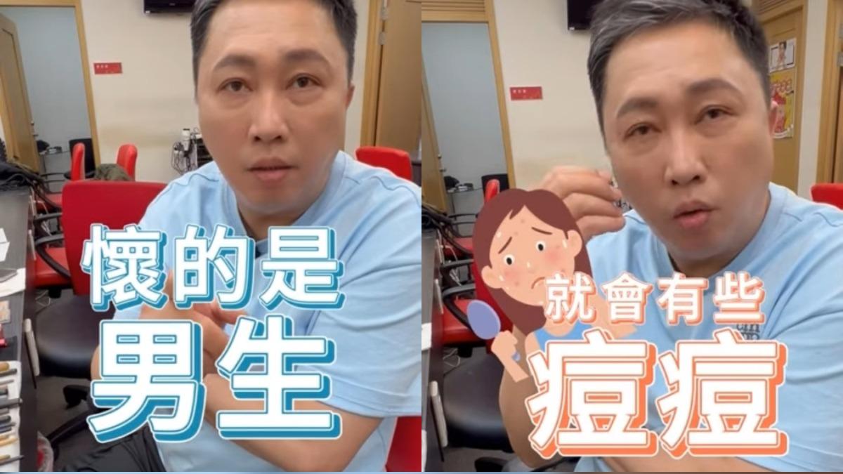 趙正平分享都市傳說,提到懷男生的媽媽若是皮膚很好,小孩將來必定是帥哥。(圖/翻攝自趙正平IG)