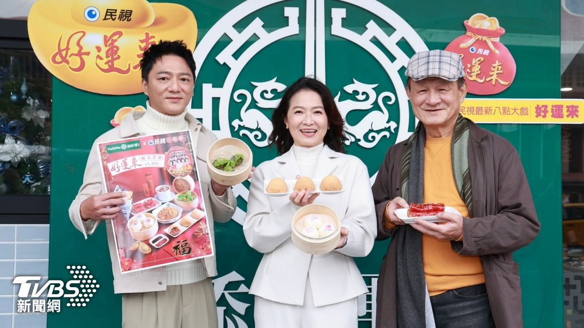 左起藍葦華、謝瓊煖、陳慕義。（圖／趙世平攝）
