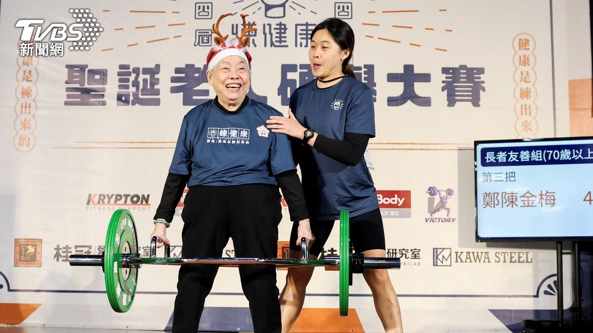 台灣90歲帕金森氏症阿嬤 硬舉45公斤破紀錄登BBC