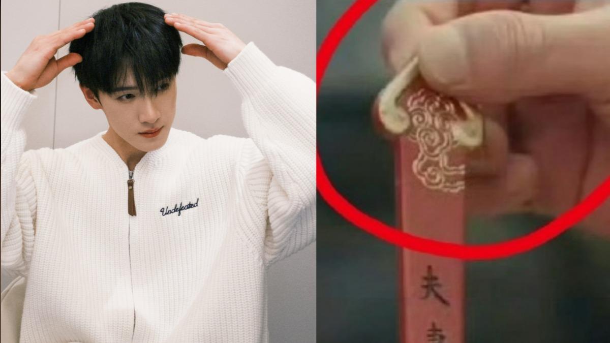 陸劇男神大拇指醜到上熱搜!遭狠批出戲「一手難看」大氣回應了