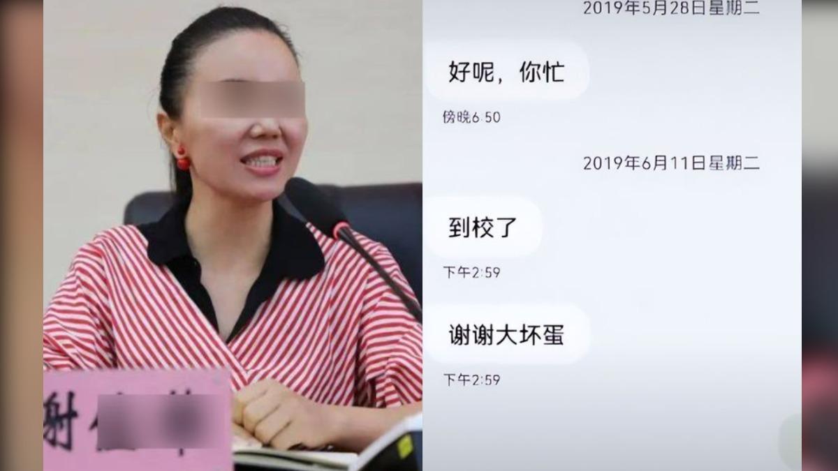 陸女副校長「榨乾鮮肉學生」煽情叫爸爸、討70萬　尪全知情