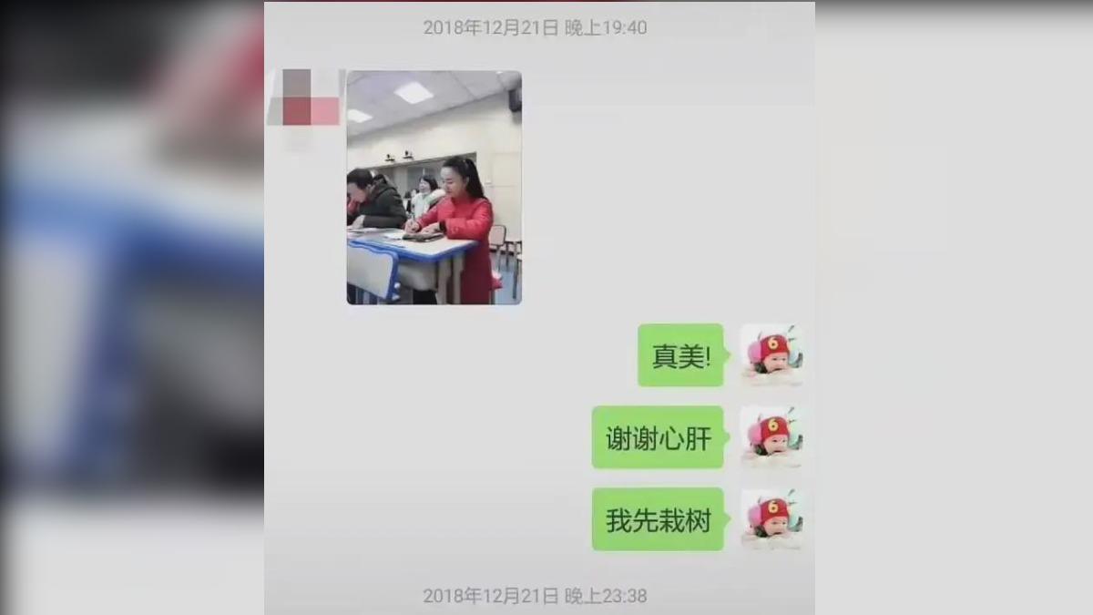 學生稱讚女副校長。(圖/翻攝自 陸媒)