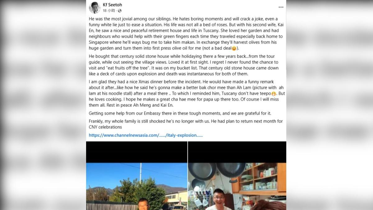 司徒國輝發文證實兄嫂死訊。（圖／翻攝自 FB）