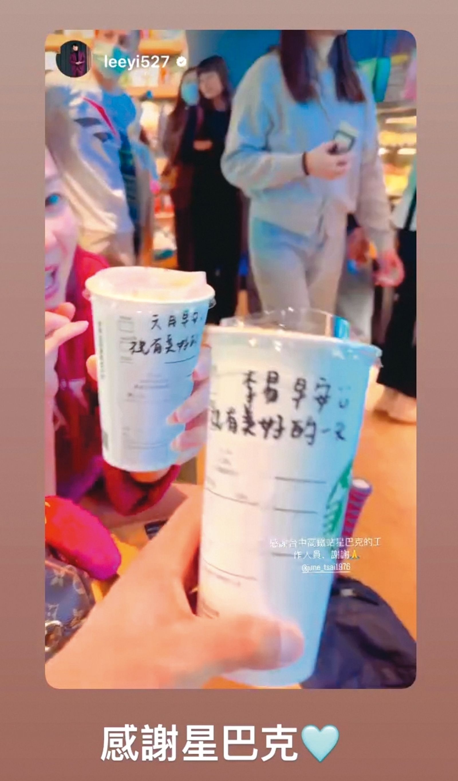 六月和李易努力修復關係,也會在限動中曬出相處日常。(圖/翻攝自六月IG)