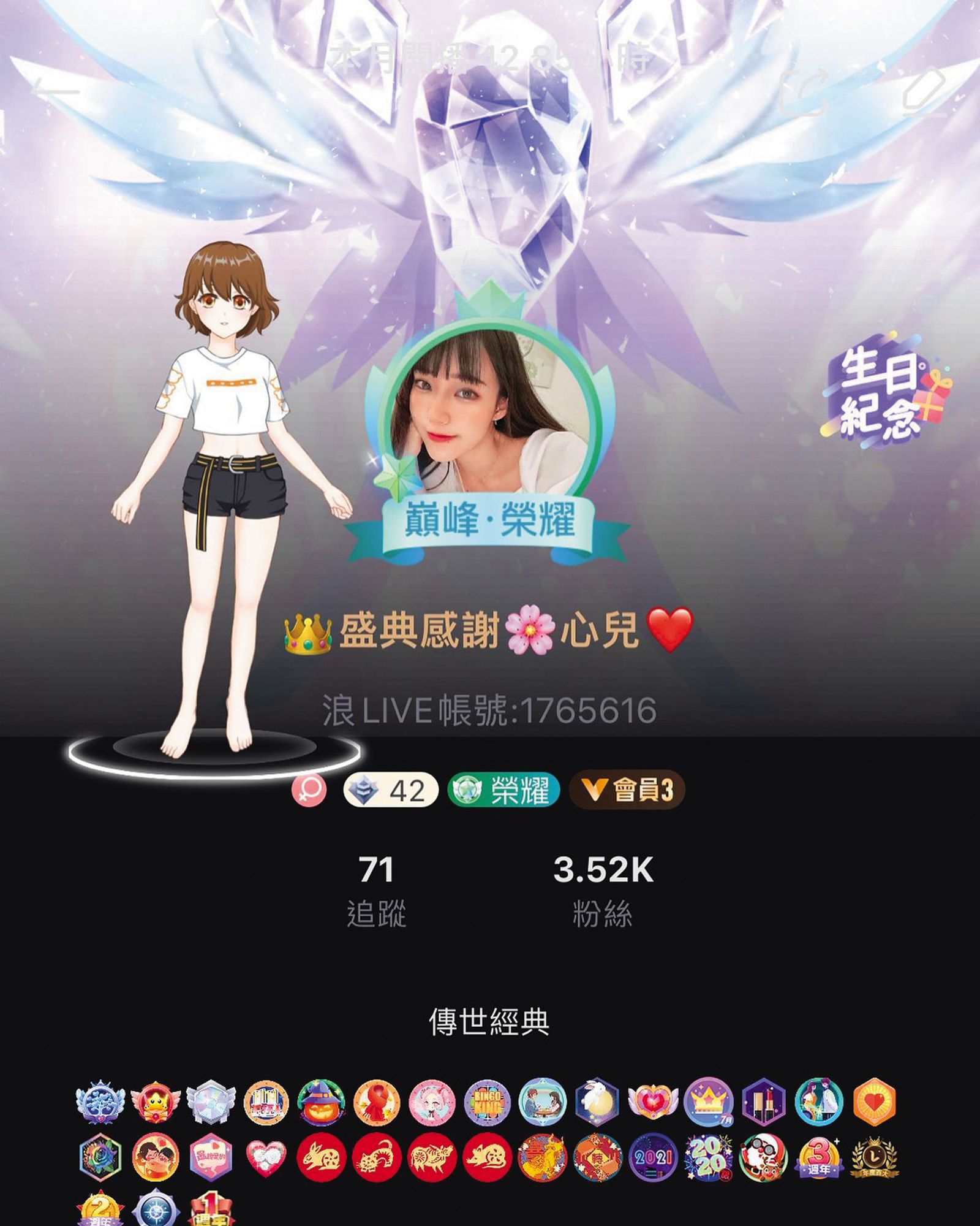 奈奈子直播平台粉絲約3.5萬人,成績普通。(圖/翻攝自奈奈子臉書)
