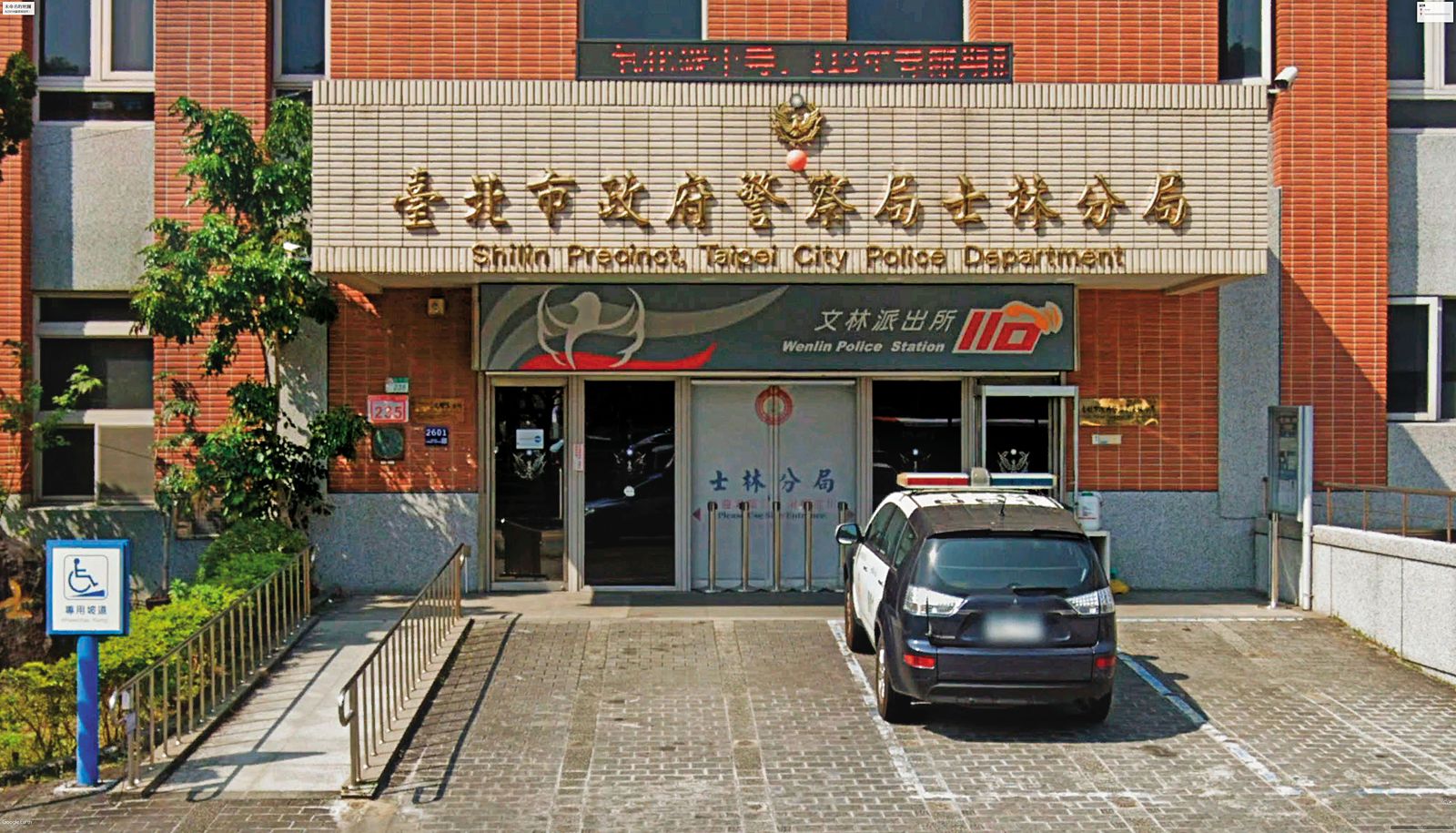 小雯向兒盟申訴無效,只好到警局報案,告曾男違反《跟騷法》。(圖/翻攝Google Maps)