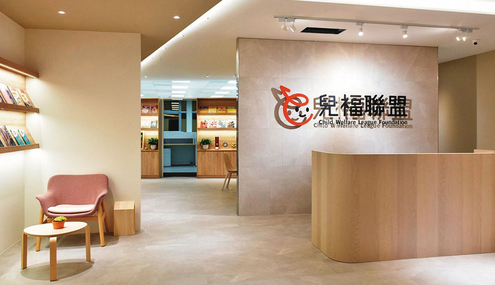 兒福聯盟爆發性騷擾案，被害人指控主管包庇加害人。（圖／翻攝兒盟官網）