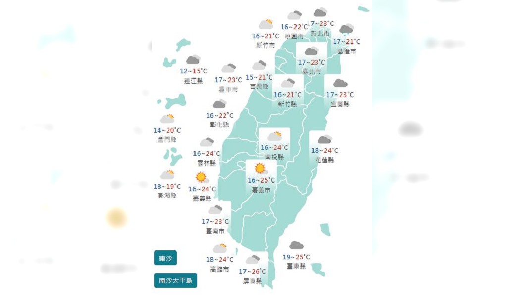 圖／中央氣象署