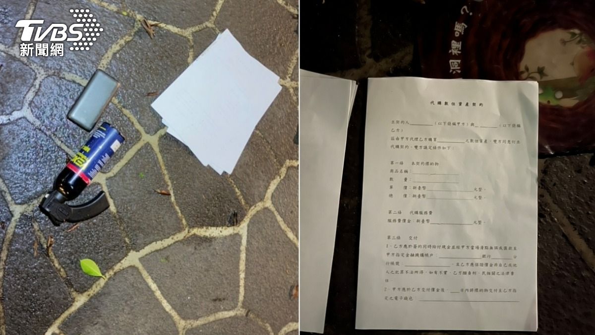 現場遺留辣椒水、可疑文件,警方不排除是詐團黑吃黑。(圖/TVBS)