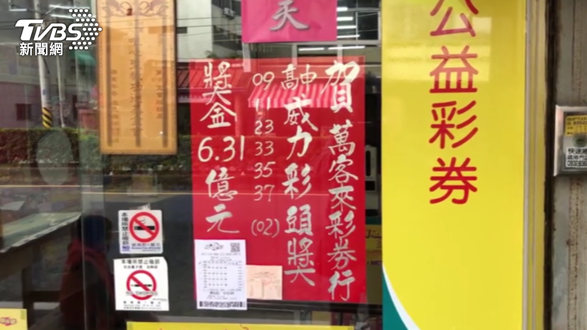 圖/TVBS