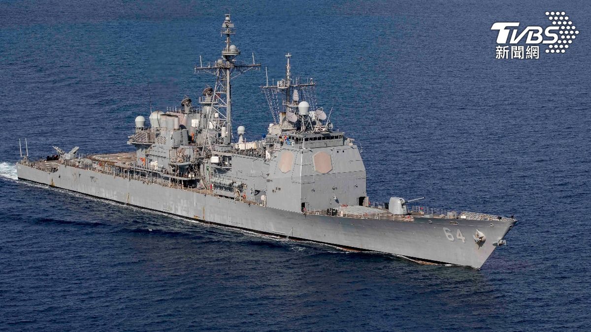 美軍的飛彈巡洋艦「蓋茨堡號」。(圖/達志影像路透社)