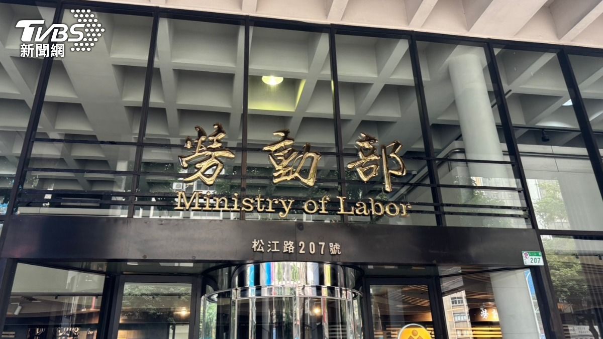 又霸凌?基層留言爆料被隱藏 勞動部否認:僅為保護個資