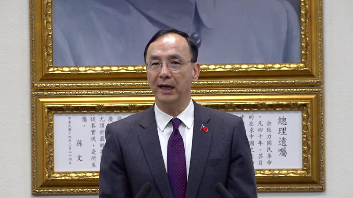 賴清德提名大法官「團滅」 朱立倫:任何「賴友友」都不准通過