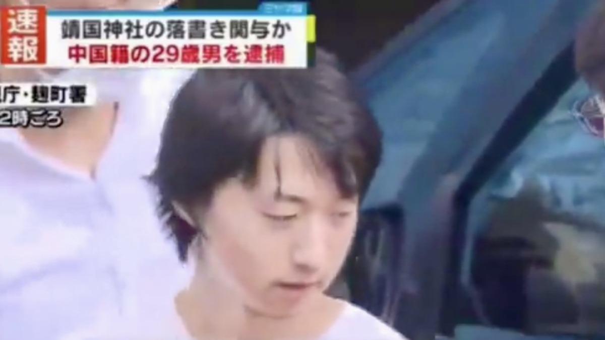 警方7月9日逮捕居住於埼玉縣的姜卓君。（圖／翻攝自星島日報）