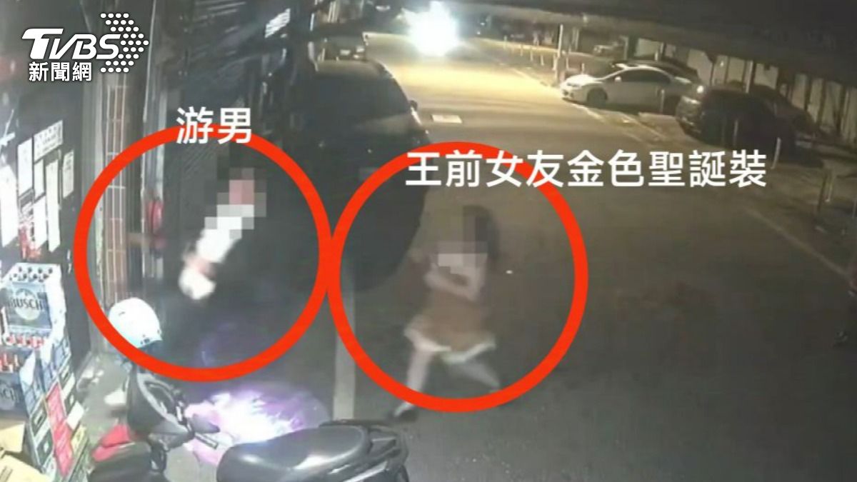 花蓮男見前女友穿低胸「火辣聖誕裝」爆氣 雙方大吵被轟出店外