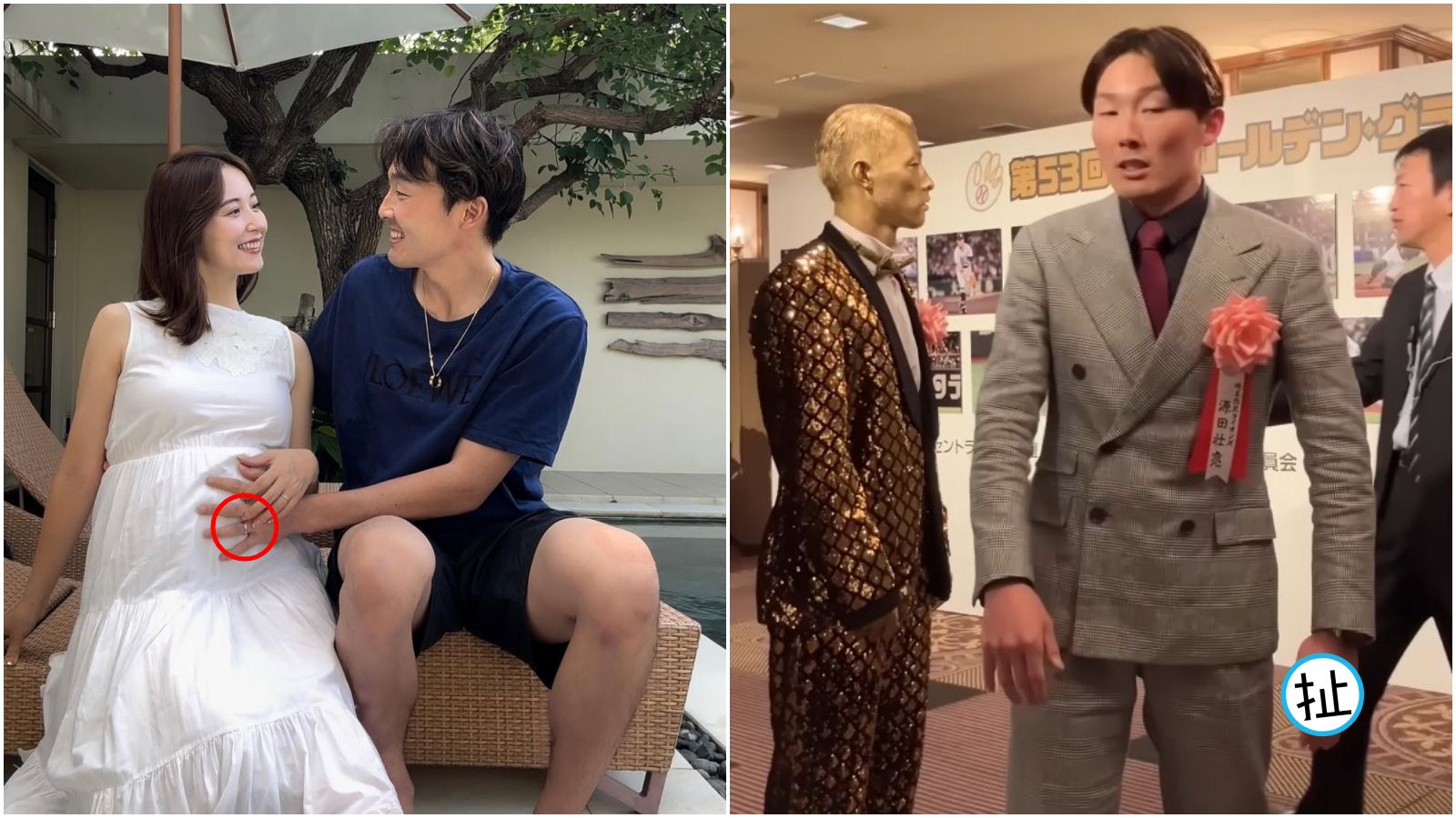 被爆搞外遇!源田壯亮領獎左手無名指「婚戒消失」 鐵證曝光了