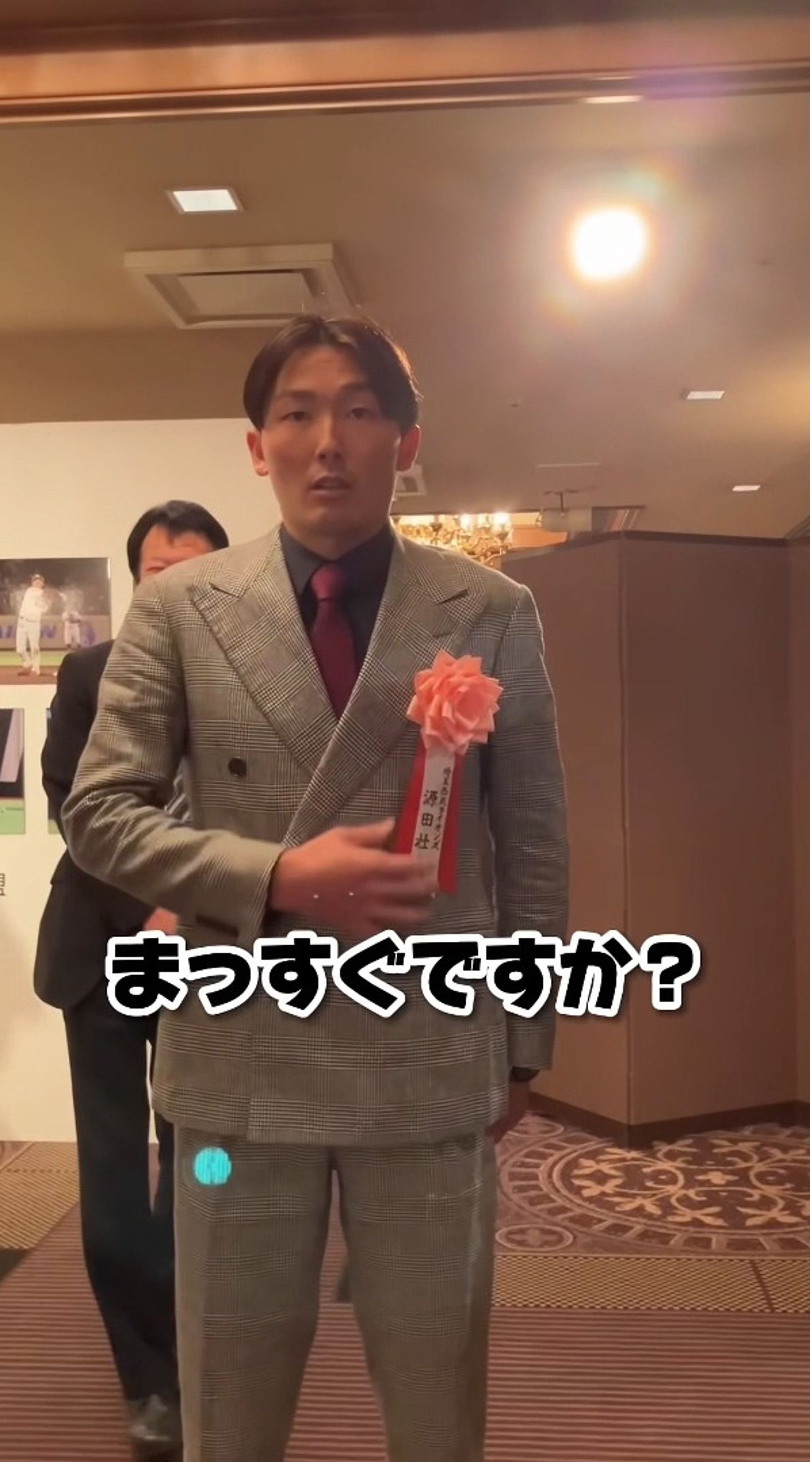 源田壯亮似乎刻意把左手放身後,有些不自然。(翻攝西武獅YT)